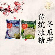 Sweet Home Brand Rock Sugar , Candied Winter Melon 250g 传统冰糖 Gula Batu Cap , Kundur Manis Sweet Home