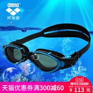 Clearance sale 50 percent genuine Arena goggles 750 box waterproof HD anti-fog swimming goggles unis