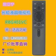 Suitable for Changhong TV Remote Control RBG401VC 50G7S 55G7S 65G7S 55G7 65G7 65Q6H