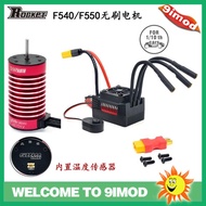 R ROCKET F540 F550 Brushless Motor 1/10 Model Car Motor Electronic Adjustment Built-in NTC Sensor