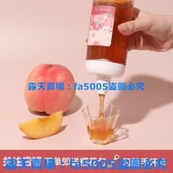 白桃果汁蜜 蜜桃西柚葡萄水果味 大容量擠壓瓶裝