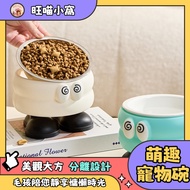 Cat Bowl Cat Supplies Pet Bowl Cat Bowl Cute Pet Bowl Cute Pet Bowl Cat Neck Protection Bowl Stainle