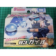 Takara Tomy Metal B-Daman Gaio