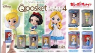 🧲珍惜玩 - Qposket 迪士尼公主 迷你盒裝收藏公仔 vol.4 扭蛋（全4種）figure 模型公仔人偶手辦 家居辦公室小擺設 送禮 精品 禮物 未開封 全新 正版 現貨