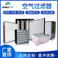 G G4 Bag Type Filter First Effect Aluminum Frame Unit Medium Effect Filter G3 Plate Type Folding/Air