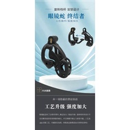 3D Printing Male Chastity Lock Cobra Terminator Double Lock CB Chastity Cage Anti-escape SM Male Fem