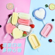 [Free Lid+stick] Food Grade Popsicle Mold Cute Heart-Shaped Fruit Popsicle Mold Ice Cream Mold Ice Tray Mold Ice Cream Mold Ice Cream Mold Summer DIY Essential