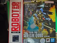 全新 Gundam RGM-79Q  Robot魂 286