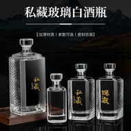 5ml Transparent Glass Wine Bottle Thickened White Wine Bottle Sealed Empty Wine Bottle 0.5kg Packing