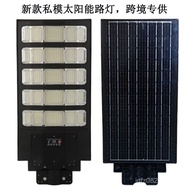 Outdoor Solar Garden New Model Dusk-to-Dawn Street Light Sensor Automatic Lighting High Power Waterp