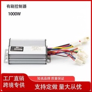 800W 100W Brushed Electric Vehicle Controller Electric Scooter Accessories Shipment