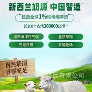 Yubao Goat Milk to Huyou Baby Sheep Milk Powder Newborn 0~6 Months Age Trial Pack fcm202512.06
