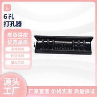 6Adjustable Hole Puncher for Loose-Leaf Notebooks, Six-Hole Inner Core Puncher for Journals and Note