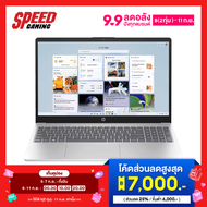 [ผ่อน 0% สูงสุด 10 ด.] HP 15-FC1109AU  AMD Ryzen™ 5 7535HS  Notebook (โน๊ตบุ๊ค)  By Speed Gaming