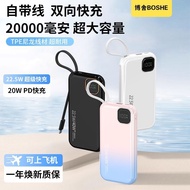 [3C Certification] BS Boshe 40W Large Capacity Charging Treasure 2,0000mAh Comes with Cable Small Po