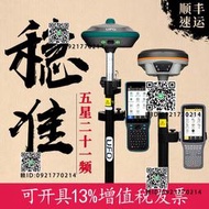 南方rtk 單北鬥gps測量儀高度定位視覺放樣UFO面積測繪儀器F3AR