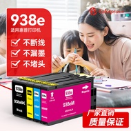 Serasi dengan Kartrij Dakwat HP 938e 938 Pencetak HP OJ9110b 9120 9130 9720 9730