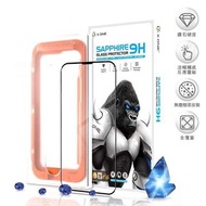 🔥藍寶石🔥X.one iPhone 15Pro 15ProMax 全覆蓋藍寶石鋼晶玻璃保護貼［全新行貨門市現貨］