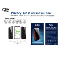 ฟิล์มกระจก Privacy กันมอง SAMSUNG A06 Temperedglass Anty-Spy