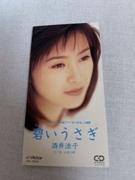 酒井法子 - 碧いうさぎ / 碧綠色的兔子  ( 星之金幣 / 星の金貨 主題曲 三吋 Cd 