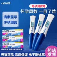 Pena ujian kehamilan elektronik, pena ujian kehamilan awal, pena ujian elektronik chorionic gonadotr