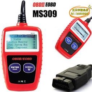 【優選】 ms309 ob reader 汽車診斷儀讀碼器 ms309 scanner