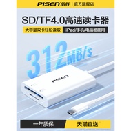 品胜type-c/usb3.2读卡器sd4.0多合一tf卡内存转换器适用iPhone17苹果16/15高速传输312m电脑手机相机ccd读取20260624