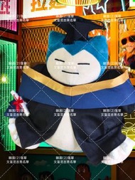 預訂🌟睇圖2_無法閱讀、問價錢互BLOCK，thz🌟 正版寵物小精靈卡比獸畢業公仔 $259@包30至35 cm公仔、畢業帽、基礎畢業袍、畢業證書 pokemon Snorlax graduation