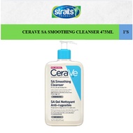 CERAVE SA SMOOTHING CLEANSER 473ML