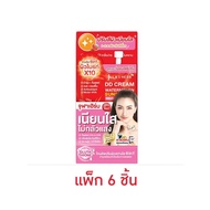 DD ครีมแตงโม จุฬาเฮิร์บ  Watermelon SPF50 PA+++