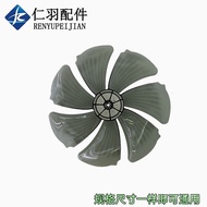 Electric Fan Accessories Fan Blade Thickened 350mm Rotating Leaf Fan Blade Universal 40cm Floor Fan 
