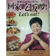 Chinese recipe book by Agnes Chang