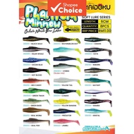 Kaidoku Phantom Minnow Lure 8-Pack 6cm, Sinking Minnow Bait for Freshwater Fishing