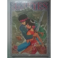 LOKAL Local adult comic book 3x3 Eyes comic Level vol 8 Yuzo Takada