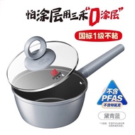 Sanho0 Coated Micro Nano Non-stick Frying Pan/Milk Pan/Non-stick Frying Pan (Dark blue)