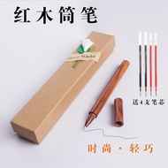 Xiangdao Supplies Solid Wood Pen Mahogany Signature Pen Ebony Graduation Gift Pen Handmade High-End 