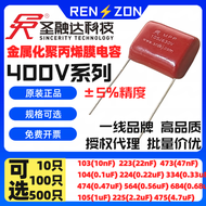 Srd Cbb Capacitor Mpp Series 104j 224j 334j 474j 225j 475j 106j 400v แรงดันไฟฟ้าคงที่ตัวเก็บประจุฟิล