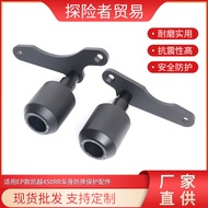 Applicable to Kaiyue450RR Motorcycle Modified Body Guard Anti-Fall Glue Stick EP Engine Anti-Fall Ba