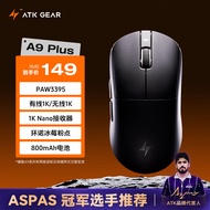 เมาส์บลูทูธไร้สาย ATK Dragonfly A9 รุ่น Star Flash สามโมดuls สำหรับเล่นเกมและใช้ในออฟฟิศ คุณภาพสูง ค