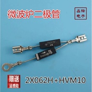 Microwave Oven Diode Combination Diode 2X062H+HVM10 Combination High Pressure Diode/Insert Width 6.3