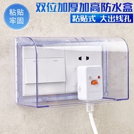 [Socket Waterproof Cover] Adhesive Double-position Heightened Socket Waterproof Box Large Plug Protective Cover Household Bathroom Double Thickened Splash-proof Box