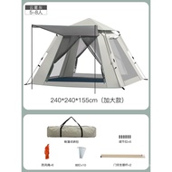 Outdoor Tent Camping Camping Portable Folding Sun Protection Tent Automatic Quick Opening Tent Spring Outing Camping Supplies
