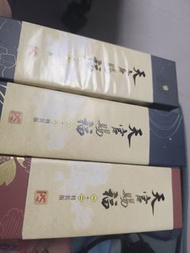 天官賜福 特裝版小說 全套