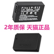 Canon EOS M M2 M10 M50 Second Generation M100 M200 100D Battery Kiss X7 Micro SLR SX70HS Original Ma