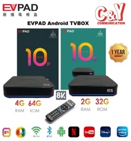 EVPAD 10P (4GB RAM + 64GB) I EVPAD 10S  (2GB RAM + 32GB) TVBOX 8K UHD Output Dual Band Wi-Fi