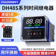 DH48S-S Digital time relay2Z Dual-cycle delay220V Timer controller12V24V