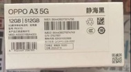 全新OPPO 手机 A3 静海黑 12GB+512GB