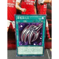 Card [JP] AC02-JP003 - Dragon Nails - Common