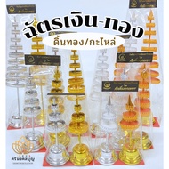 Silver Chat Golden There Are 3 Floors 5 7 9 Altar Set Spirit House