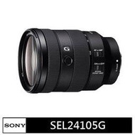 ★SONY FE 24-105 mm F4 G OSS ★(公司貨)★SEL24105G